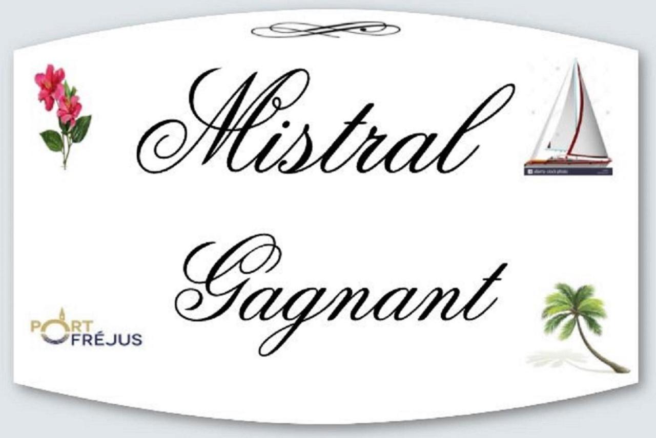 דירות Fréjus Mistral Gagnant מראה חיצוני תמונה